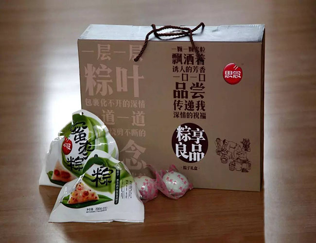 Хенань Юньтян Ароматні листи привітайте Фестиваль човнів з драконами Henan Yuntian The Fragrant Leaves Greet The Dragon Boat Festival.jpg